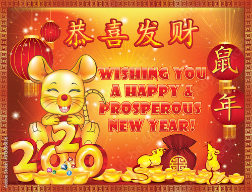 Happy Chinese New Year of the Metal Rat 2020  - red and orange greeting card with text in English and Chinese. Ideograms translation  Congratulations and get rich. Year of the Rat.