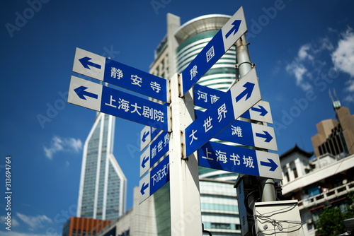 Photography Shanghai,China-September 18, 2019: Direction information or Information sign wri