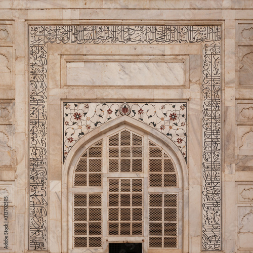 Taj Mahal Entry Detail