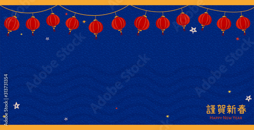 Hanging lanterns blue background