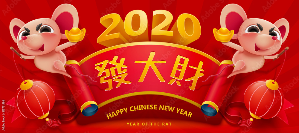 Fototapeta premium Make a fortune new year design