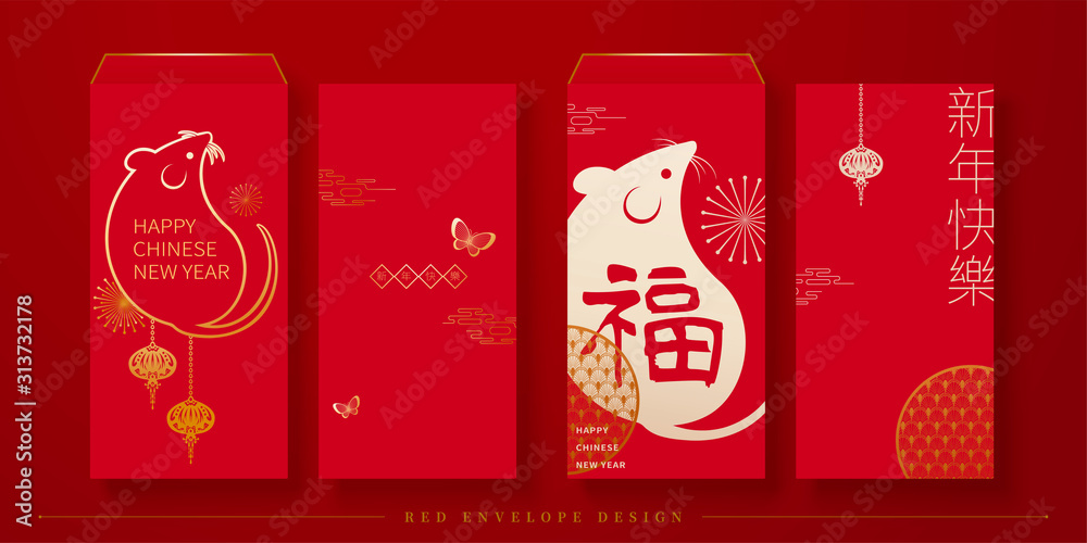 Chubby mouse red packet design
