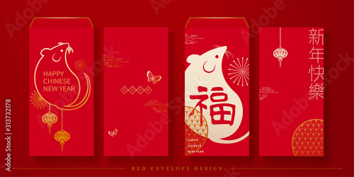 Chubby mouse red packet design