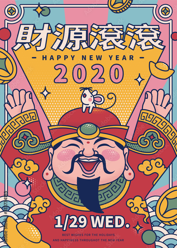 Cute caishen new year illustration