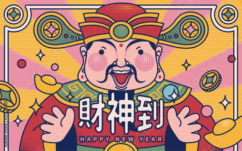 Cute caishen new year illustration