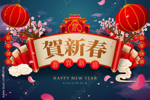 New year scroll illustration