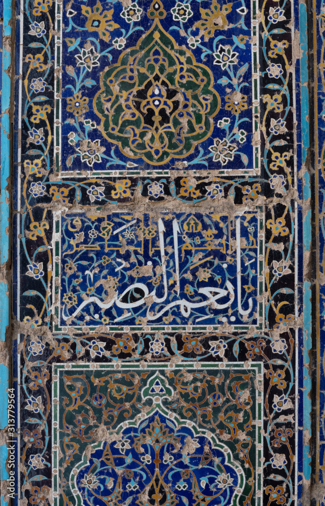 Blue Mosque Tiles Tabriz