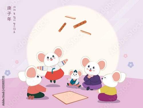 A cute mouse family (dads, grandmothers, grandfathers and grandchildren) wearing hanbok are playing Korean traditional play Yut on the New Year's Day of 2020. (Translation: Year of the rat) photo