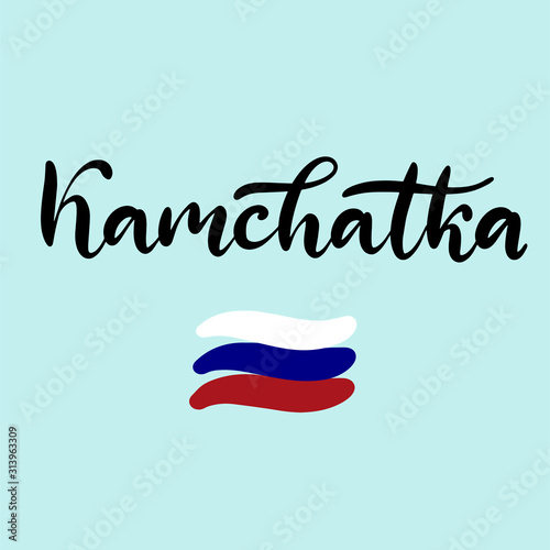 Kamchatka. Russia. Brushstrokes in colours of national flag. Vector illustration of hand drawn lettering for logotype, icon, poster, Independence Day greeting card, print, website banner, badge.