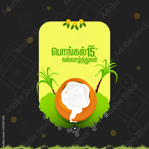 illustration of Happy Pongal Holiday Harvest Festival of Tamil Nadu South India greeting background. Happy pongal translate Tamil text