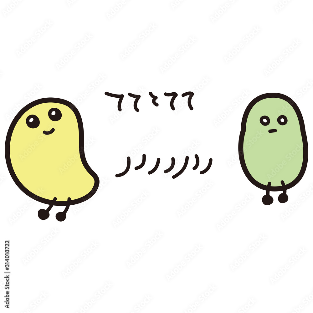 豆の形 丸い キャラクター かわいい つがい Stock Vector Adobe Stock