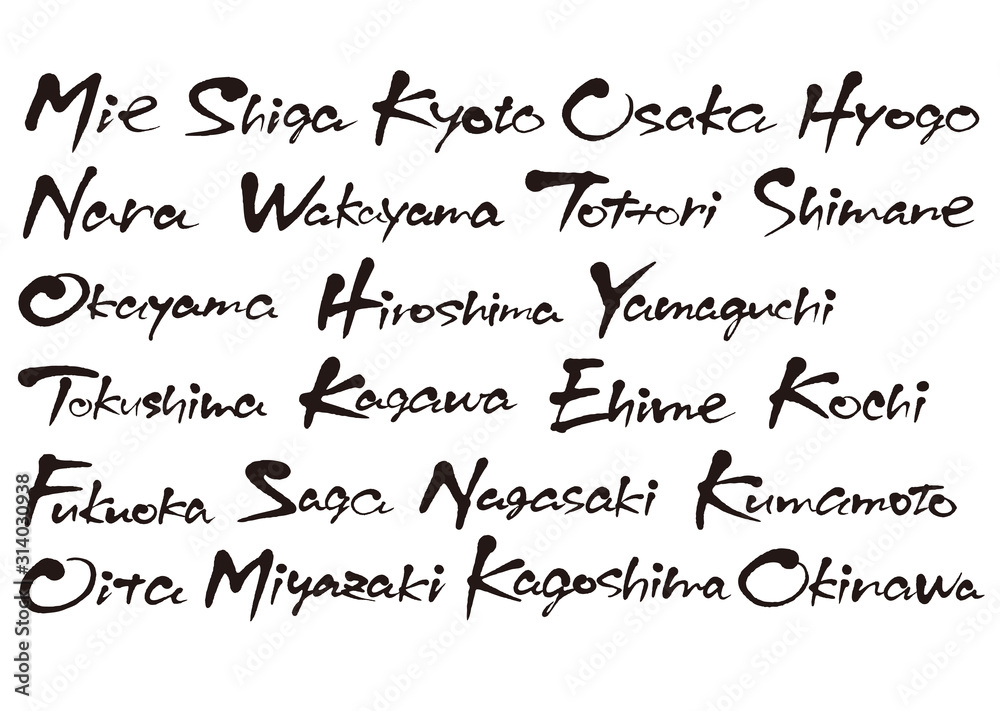 西日本エリア都道府県名 英語表記 Stock Vector Adobe Stock