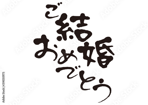 ご出産おめでとう