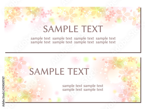 桜の花のイラストフレームのセット