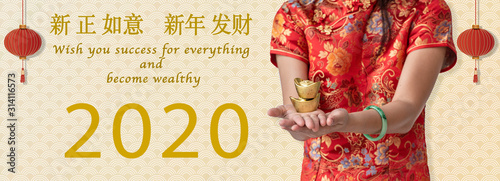 Chinese New Year2020, Wish you success for everything and become wealthy. photo