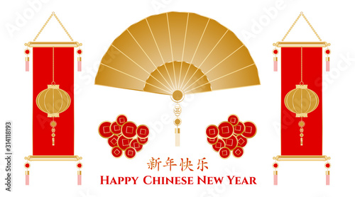 Chinese red scroll, coins, lanterns, fan. Happy Chinese New Year, red and gold paper-cut Asian elements with craft style. Translation: happy chinese new year