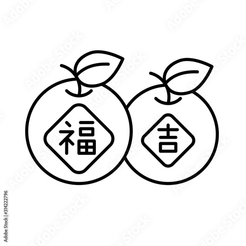 Mandarin orange with chinese alphabet sticker mean Good luck