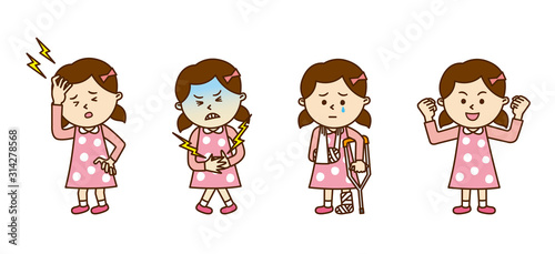 05_02_女の子_健康セット2
