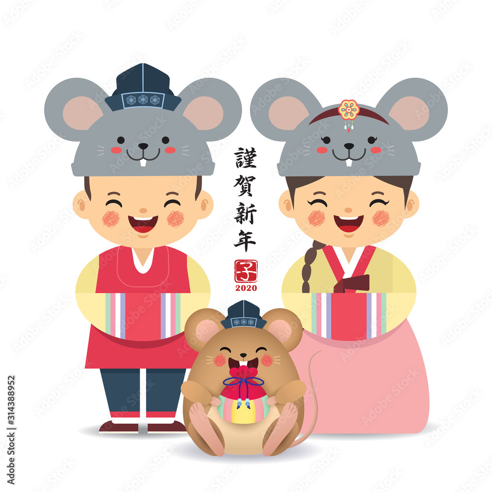 Cute cartoon korean boy & girl with mouse holding lucky bag isolated on  white. Korean kids