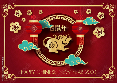 Chinese New Year greeting card and poster 2020 (The Year of Rat) in paper cut and vector design. Chinese letters is meaning The year of Rat in English.