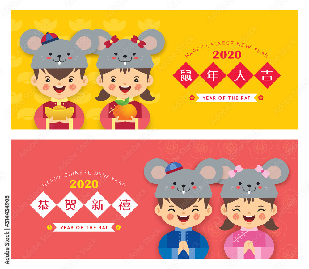 2020 chinese new year web banner header design. Cute cartoon chinese boy & girl holding tangerine & gold ingot flat design. Year of the rat vector illustration. (text: may you have a great new year) 
