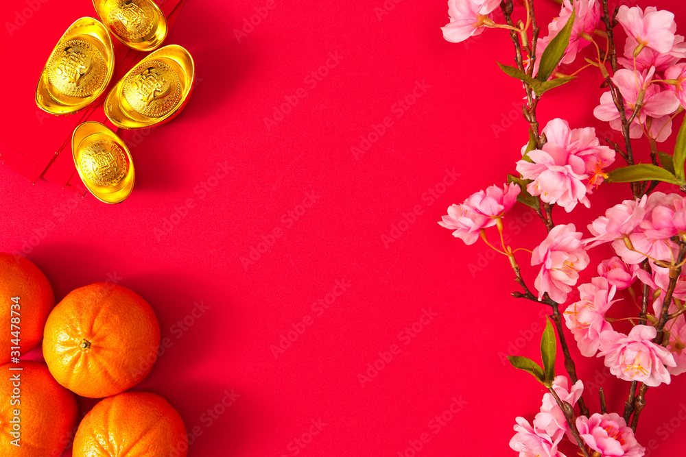 Fototapeta premium Chinese new year festival.Celebration Chinese new year or lunar new year.Chinese New Year Decoration.Text space images. (with the character 