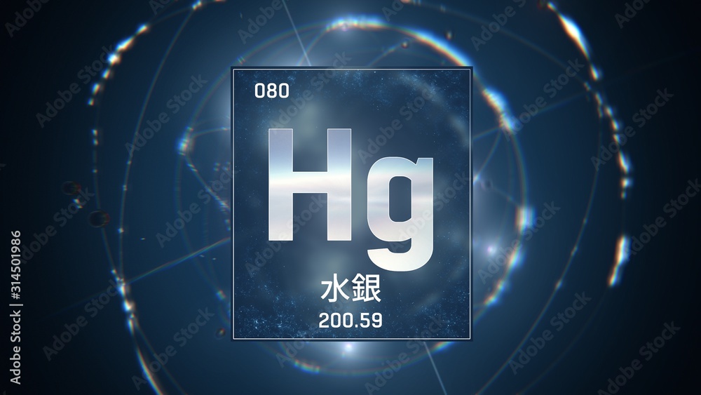 3D illustration of Mercury as Element 80 of the Periodic Table. Blue illuminated atom design background with orbiting electrons name atomic weight element number in Japanese language 3D illustration of Mercury as Element 80 of the Periodic Table. Blue illuminated atom design background with orbiting electrons name atomic weight element number in Japanese language