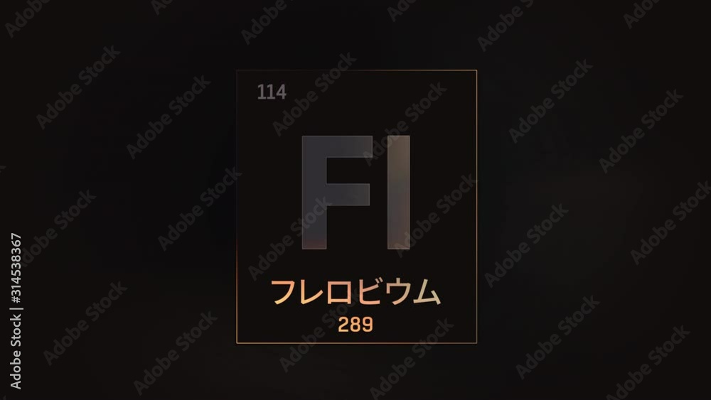 Flerovium as Element 114 of the Periodic Table. Seamlessly looping 3D animation on grey illuminated atom design background orbiting electrons name, atomic weight element number in Japanese language Flerovium as Element 114 of the Periodic Table. Seamlessly looping 3D animation on grey illuminated atom design background orbiting electrons name, atomic weight element number in Japanese language
