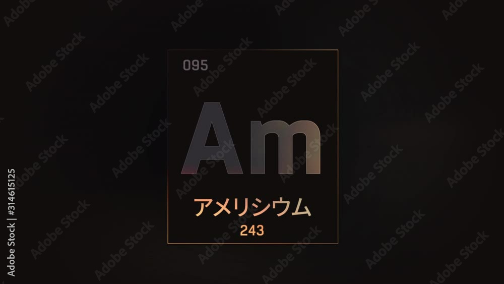 Americium as Element 95 of the Periodic Table. Seamlessly looping 3D animation on grey illuminated atom design background orbiting electrons name, atomic weight element number in Japanese language Americium as Element 95 of the Periodic Table. Seamlessly looping 3D animation on grey illuminated atom design background orbiting electrons name, atomic weight element number in Japanese language