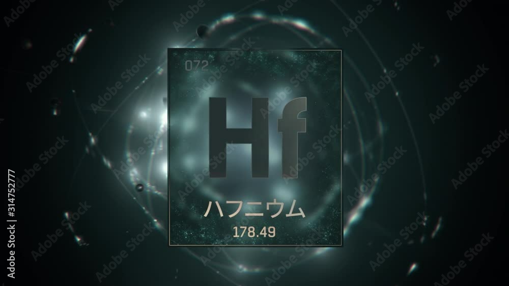 Hafnium as Element 72 of the Periodic Table. Seamlessly looping 3D animation on green illuminated atom design background orbiting electrons name, atomic weight element number in Japanese language Hafnium as Element 72 of the Periodic Table. Seamlessly looping 3D animation on green illuminated atom design background orbiting electrons name, atomic weight element number in Japanese language