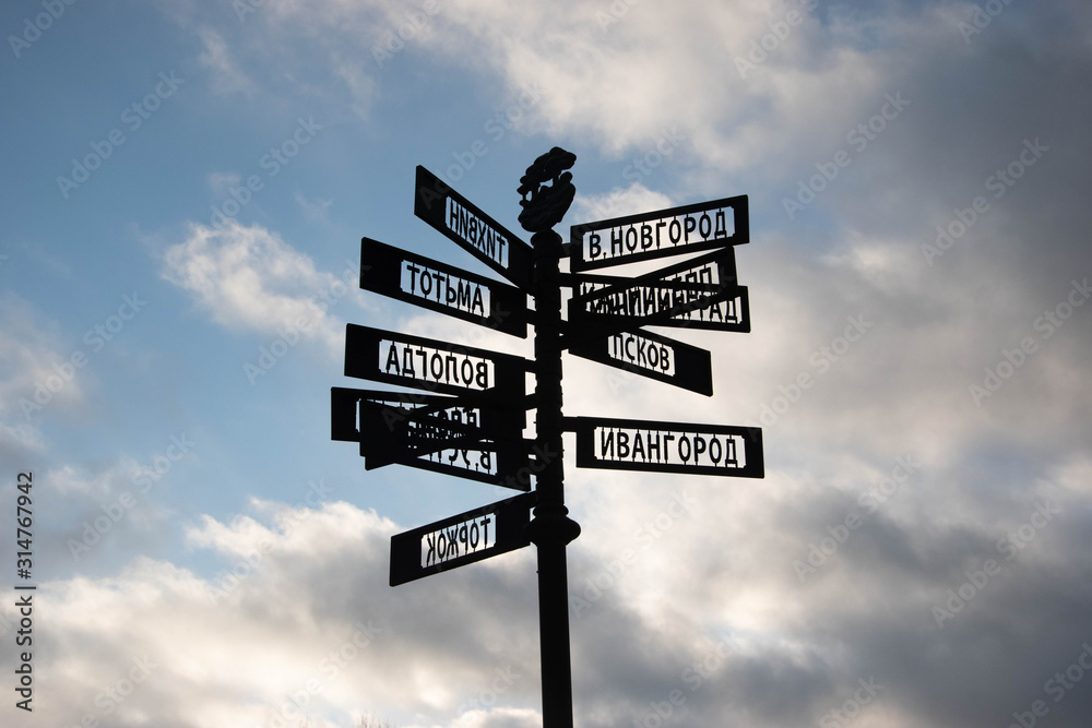 Fototapeta premium road sign to the sky