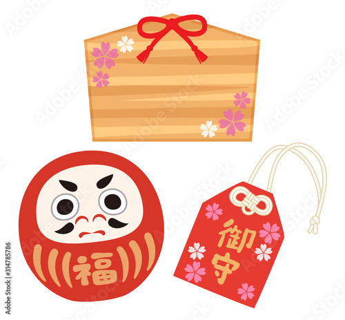 絵馬　達磨　お守り
