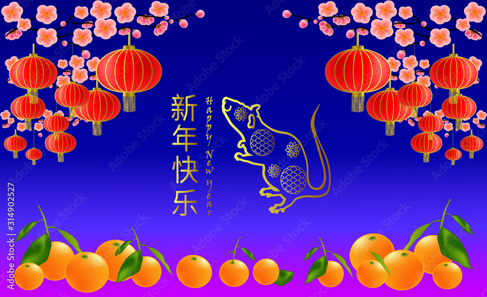 Obraz Happy Chinese New Year 2020 of the rat. Greeting card and banner with a gold zodiac sign with Chinese red lights, pink flowers, tangerines on a blue background. For greeting cards, flyers, invitations