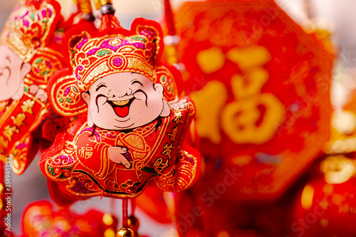 Good Lucky Charms, Chinese new year.