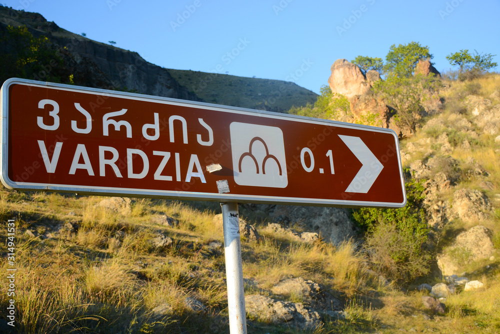 Vardzia, Georgia - September 23, 2018: Vardzia cave monastery and ancient city in Georgia