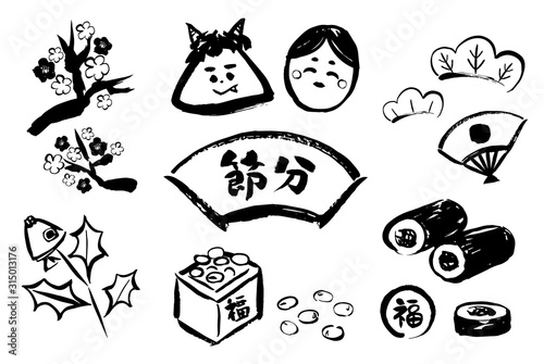 節分 豪華セット 墨絵 筆書き（白黒 線画）