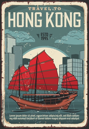 Junk with red sails. Welcome to Hong Kong, tourism and travel agency vector vintage poster. Hong Kong famous landmarks, city skyline and boat in harbor