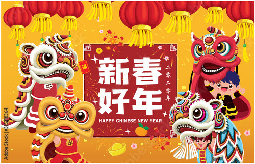 Vintage Chinese new year poster design with firecracker & lion dance. Chinese wording meanings: 2020, Happy Lunar Year. Wealthy & best prosperous.