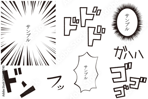 漫画の素材セット 戦闘マンガver