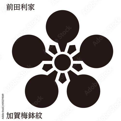 戦国時代の武将の家紋　戦国大名｜前田利家・加賀梅鉢紋｜ベクターデータ