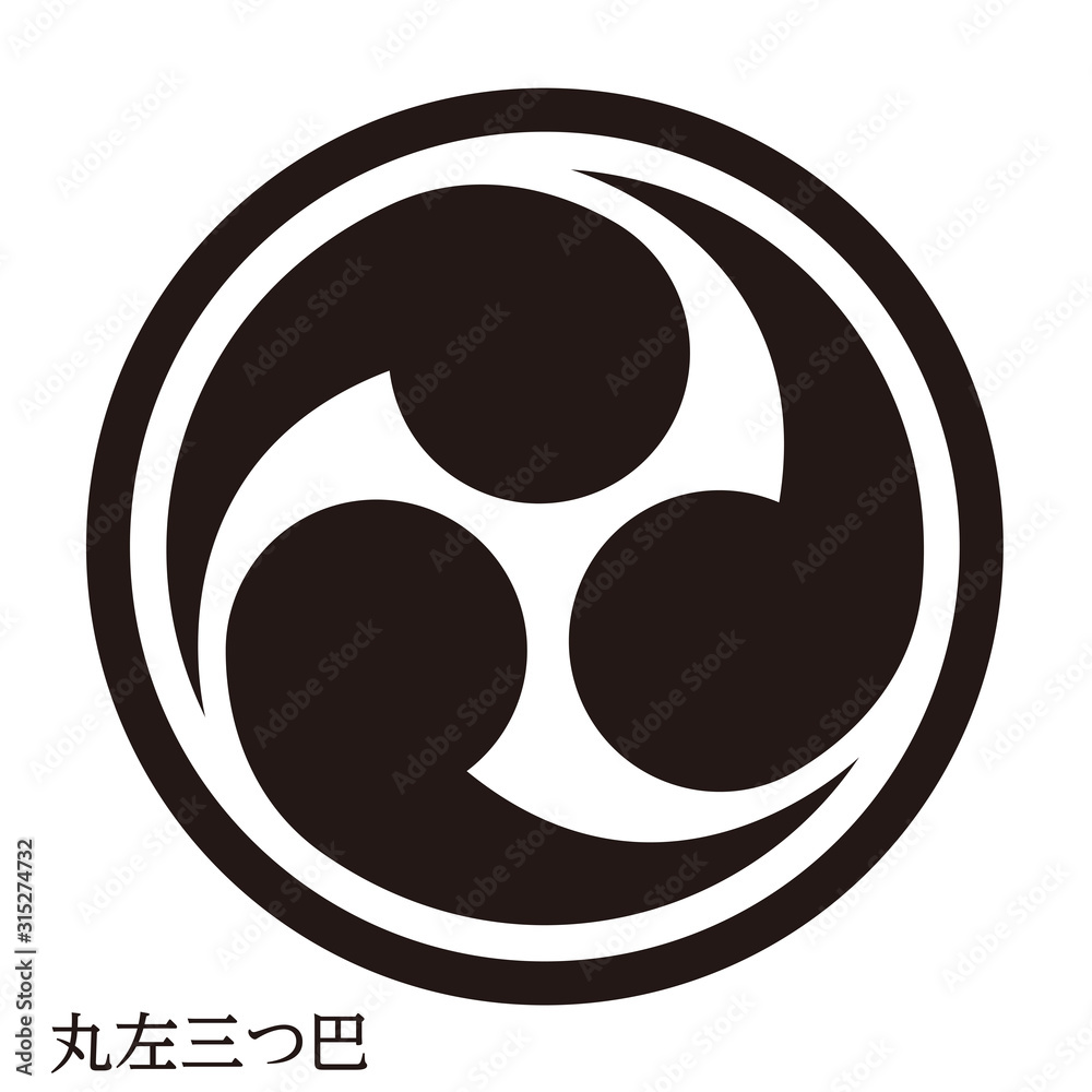右三つ巴（丸なし） 家紋画像参照用 NO34983 跳ね上がっ