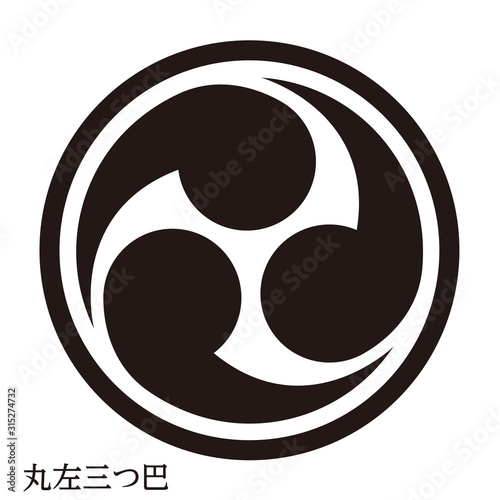 伝統的な家紋　アイコン｜丸左三つ巴｜ベクターデータ