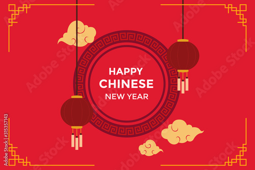 Chinese New Year 2020 Vector   Chinese Baubles  © zain