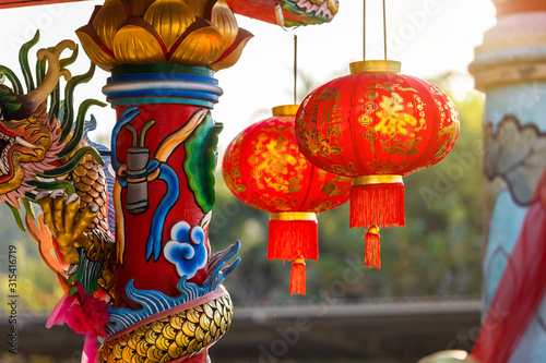 red lantern decoration for Chinese New Year Festival at Chinese shrine Ancient chinese art with the Chinese alphabet Blessings written on it Is a Fortune blessing compliment Is a public place Thailand