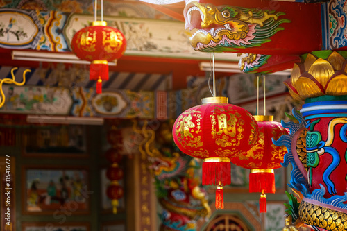 red lantern decoration for Chinese New Year Festival at Chinese shrine Ancient chinese art with the Chinese alphabet Blessings written on it Is a Fortune blessing compliment,Is a public place Thailand