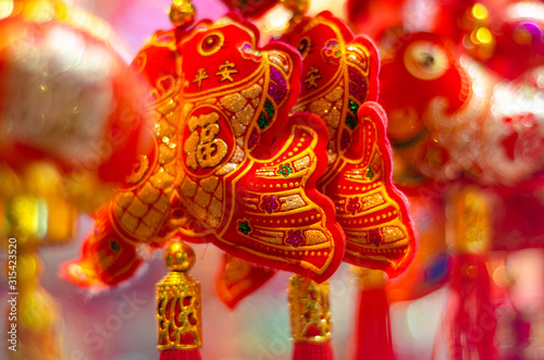 Chinese New year decoration, fish symbolise good luck