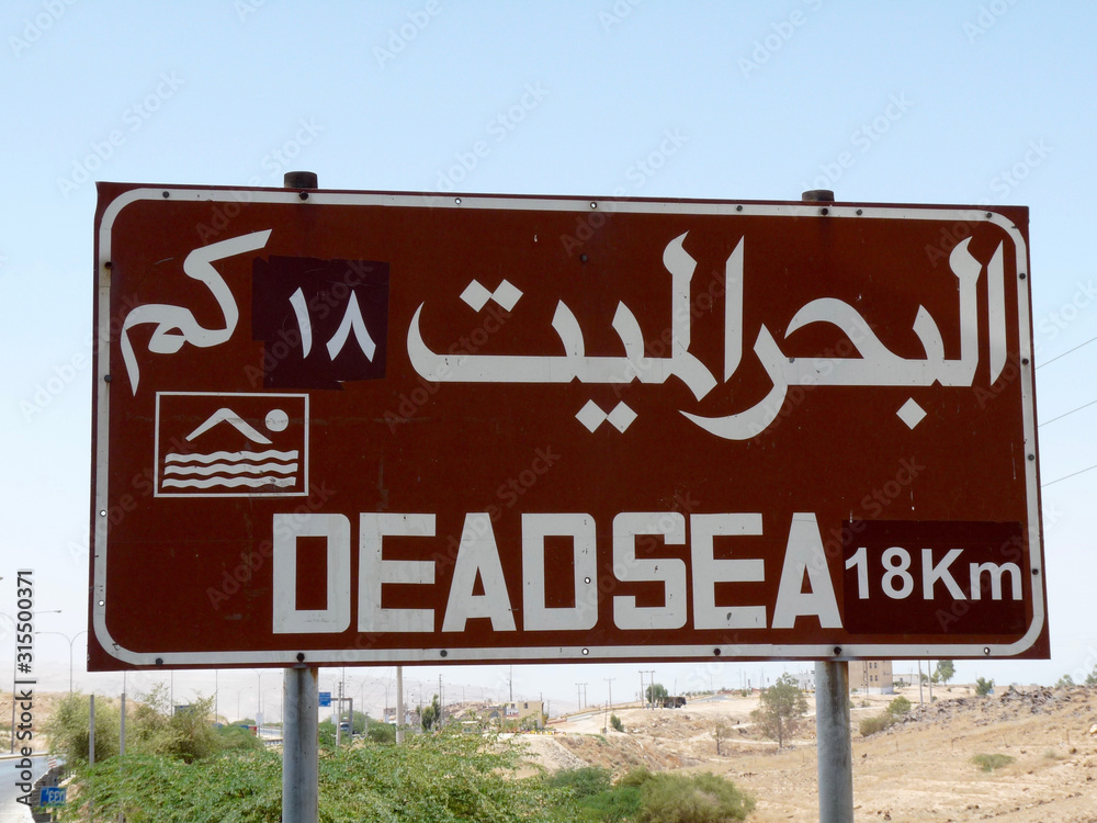 Obraz premium Dead Sea Sign 18 km Kryon Middle East Power Journey in Jordan