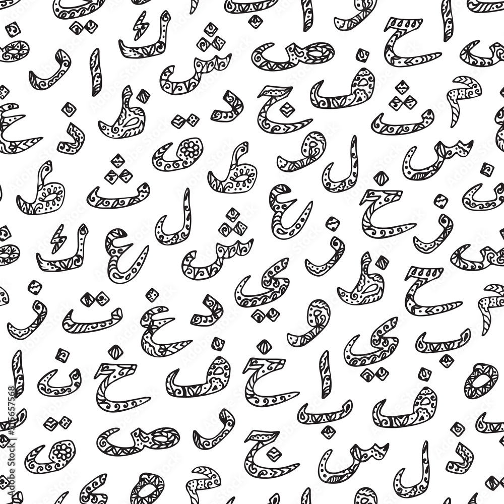 Black and white Arabic Alphabet Background. Arabic letters seamless