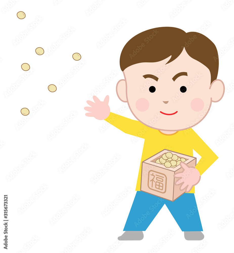 節分 豆まきをする少年 白背景 Stock Vector Adobe Stock