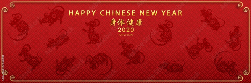 Chinese traditional template of chinese happy new year on red Background as year of rat, healthiness, lucky and infinity concept. (The Chinese letter is mean happy new year)